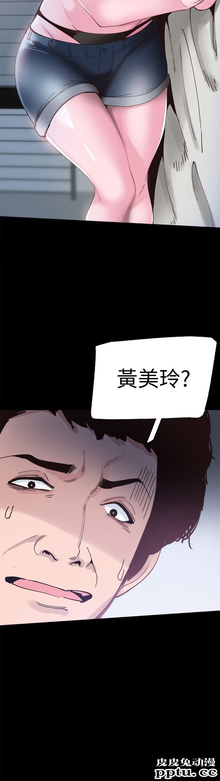 校园LIVE秀 第3话-淫乱的宿营之夜