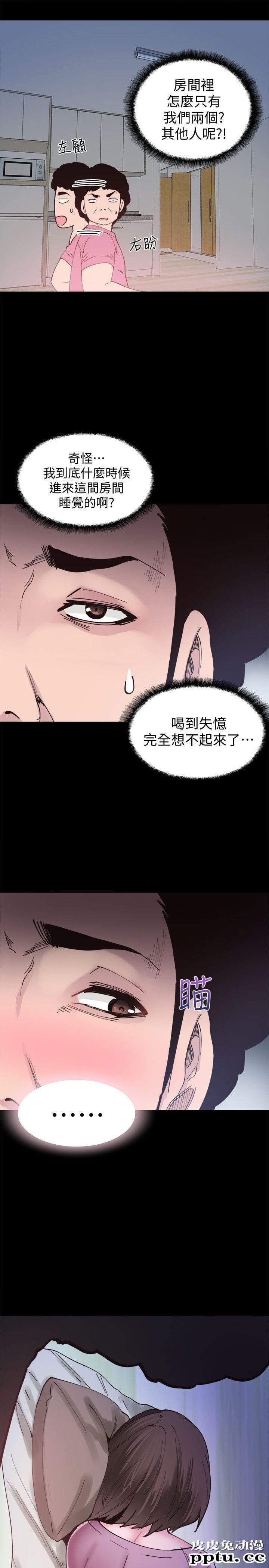 校园LIVE秀 第3话-淫乱的宿营之夜