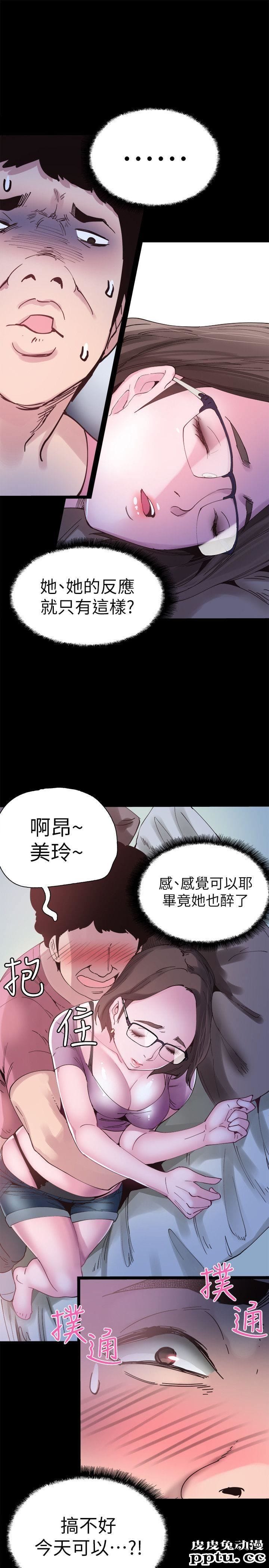 校园LIVE秀 第3话-淫乱的宿营之夜