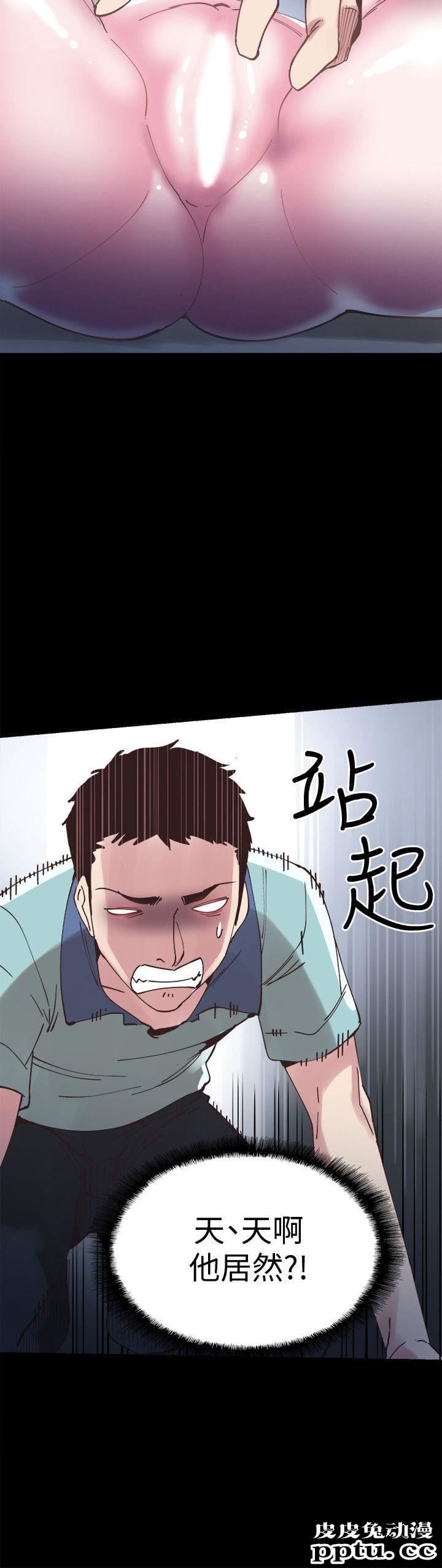 校园LIVE秀 第3话-淫乱的宿营之夜