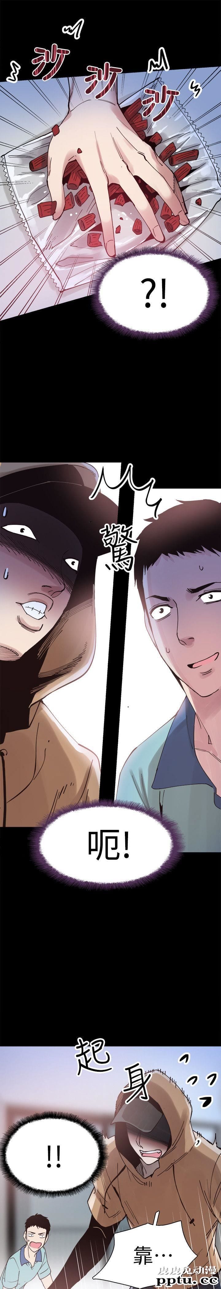 校园LIVE秀 第3话-淫乱的宿营之夜