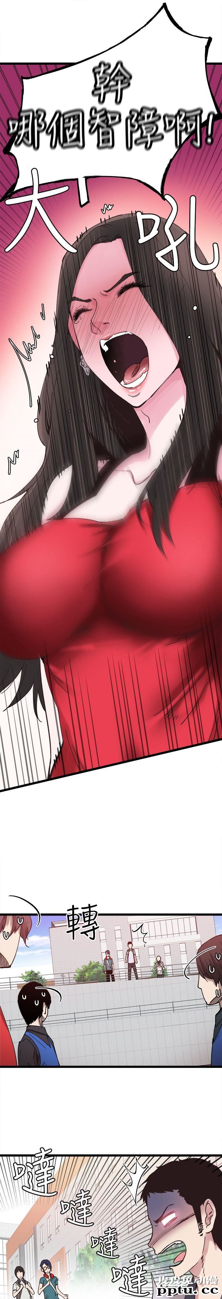 校园LIVE秀 第2话-觊觎李筱菁的一双手