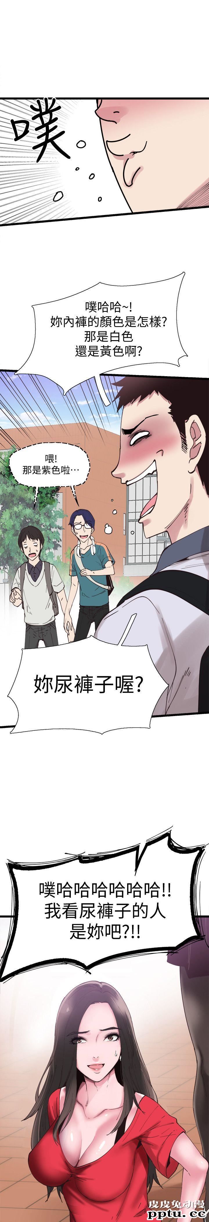 校园LIVE秀 第2话-觊觎李筱菁的一双手