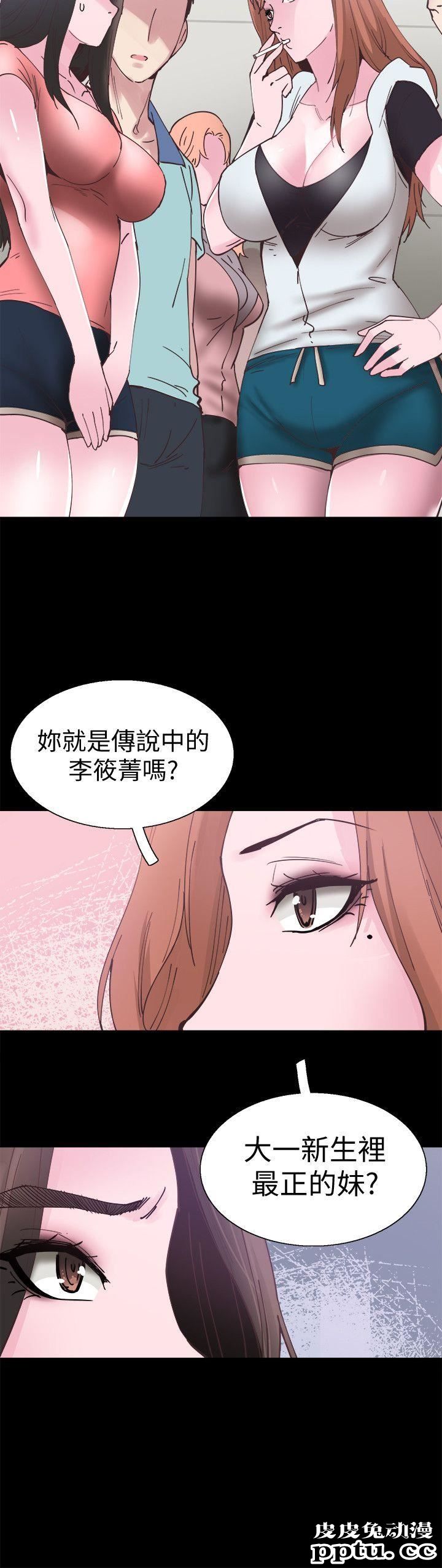 校园LIVE秀 第2话-觊觎李筱菁的一双手