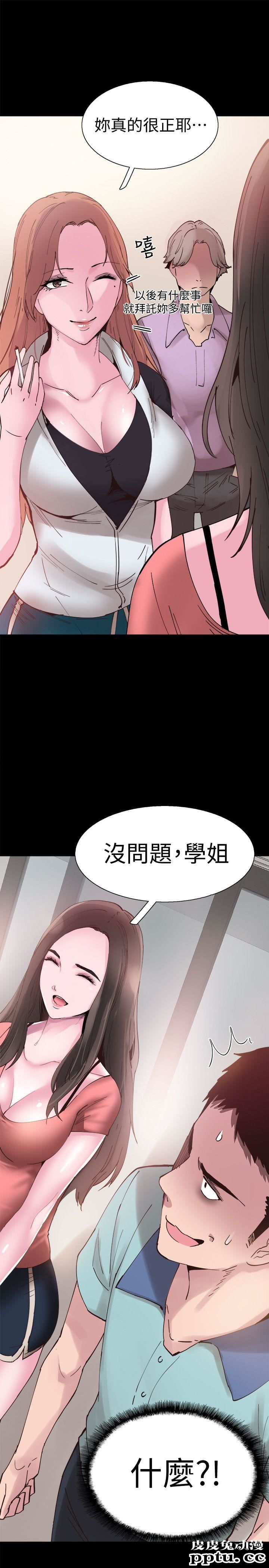 校园LIVE秀 第2话-觊觎李筱菁的一双手