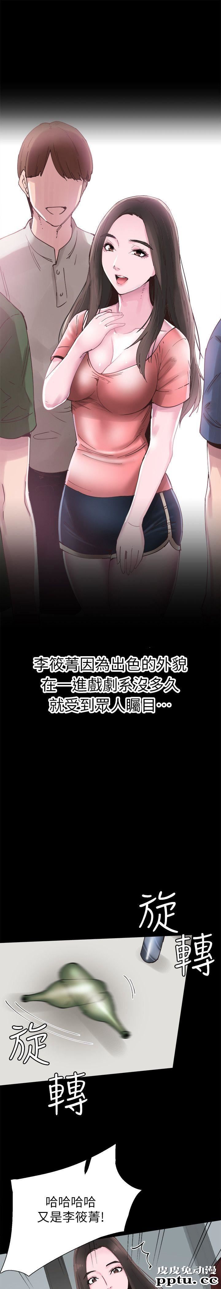 校园LIVE秀 第2话-觊觎李筱菁的一双手