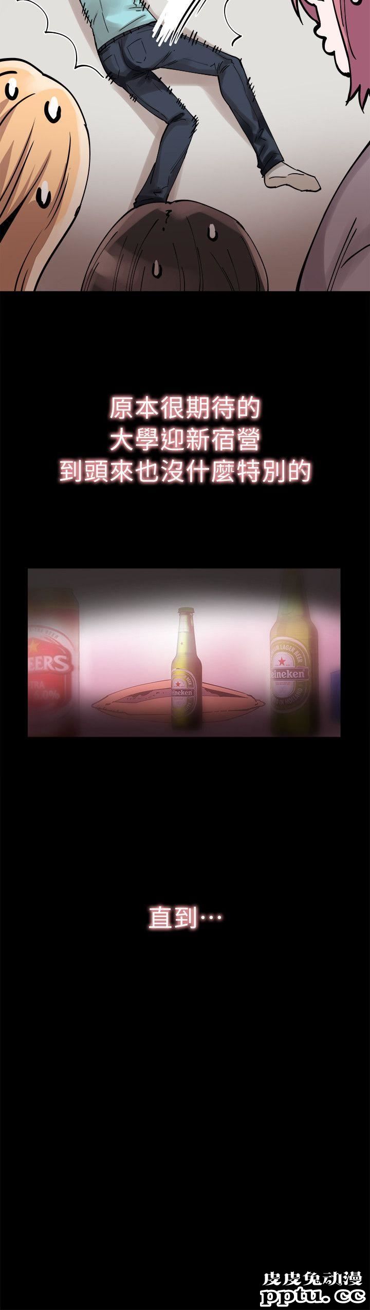 校园LIVE秀 第2话-觊觎李筱菁的一双手