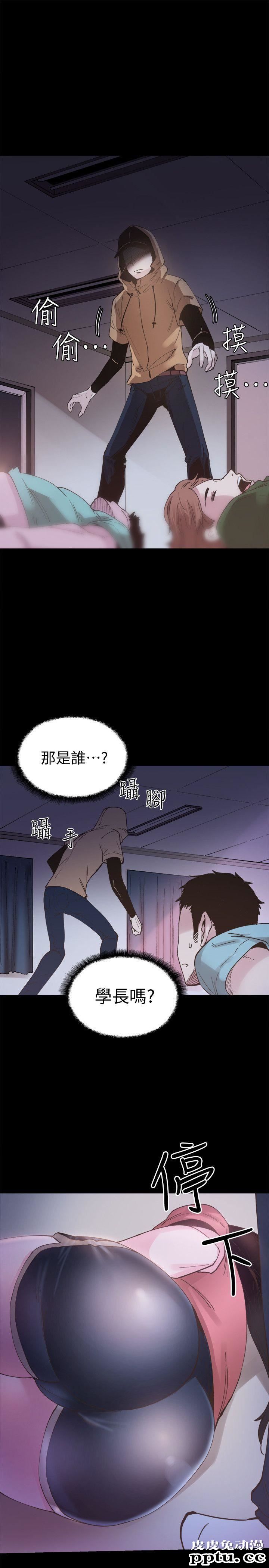 校园LIVE秀 第2话-觊觎李筱菁的一双手