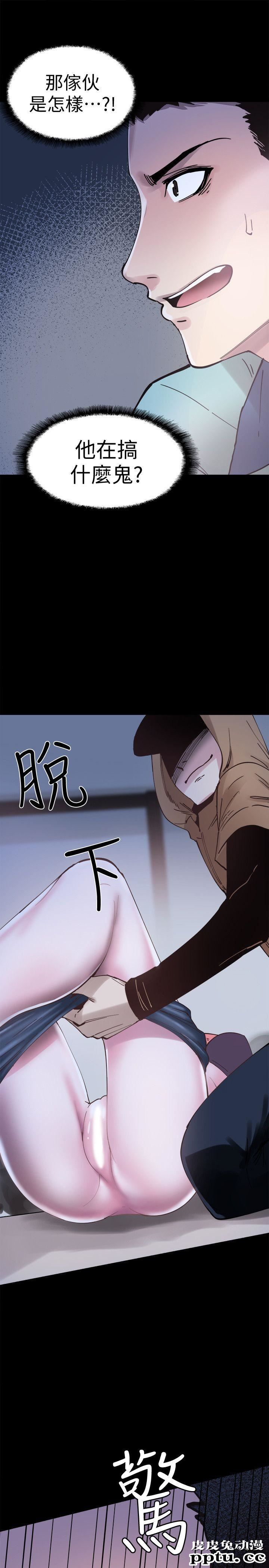 校园LIVE秀 第2话-觊觎李筱菁的一双手