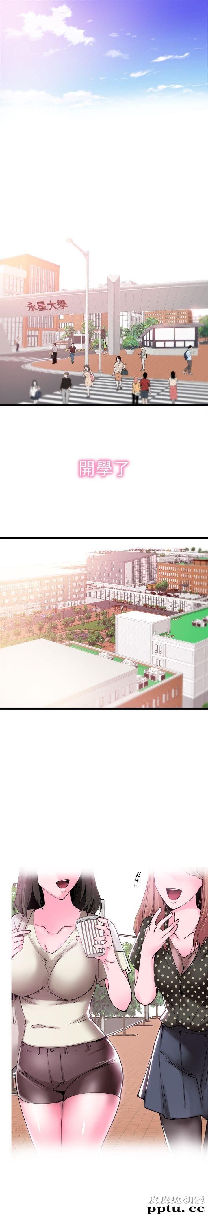 校园LIVE秀 第1话-没礼貌的新生女神-皮皮兔动漫