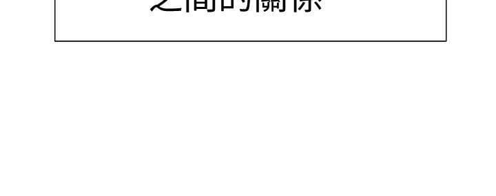 校园LIVE秀 第1话-没礼貌的新生女神