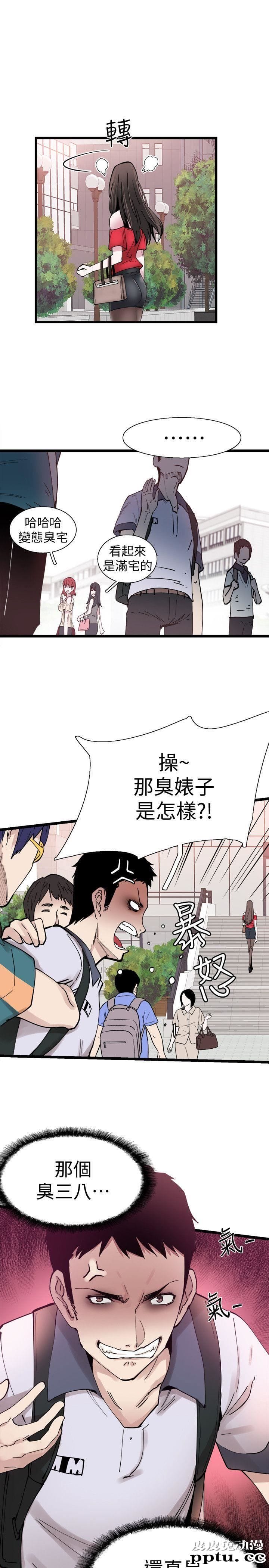 校园LIVE秀 第1话-没礼貌的新生女神