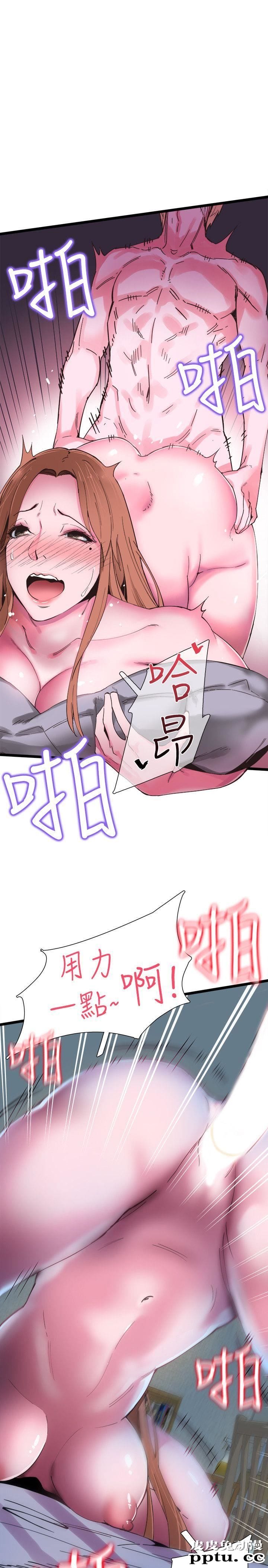 校园LIVE秀 第1话-没礼貌的新生女神