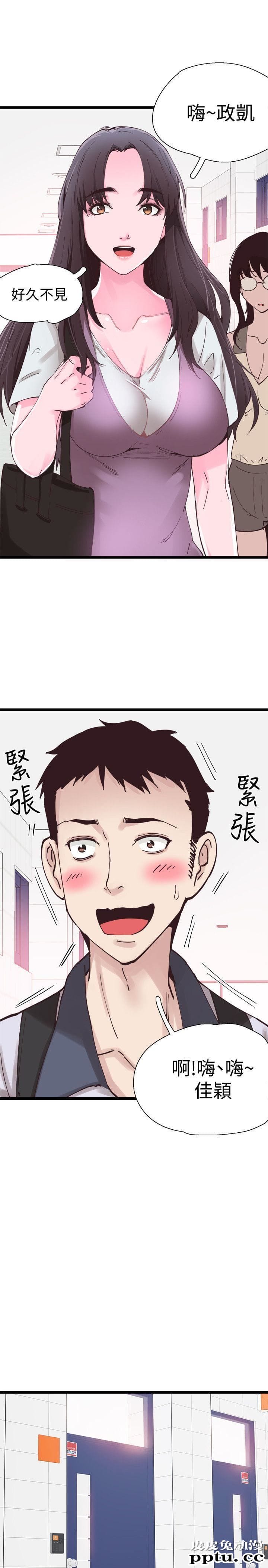 校园LIVE秀 第1话-没礼貌的新生女神