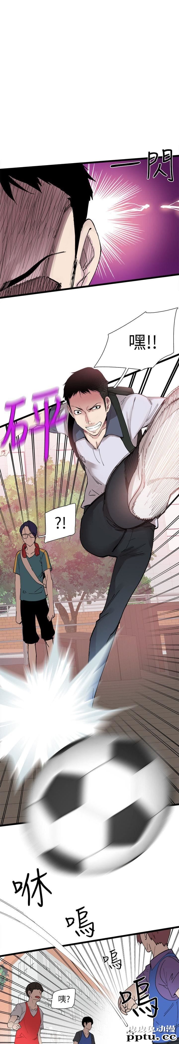 校园LIVE秀 第1话-没礼貌的新生女神