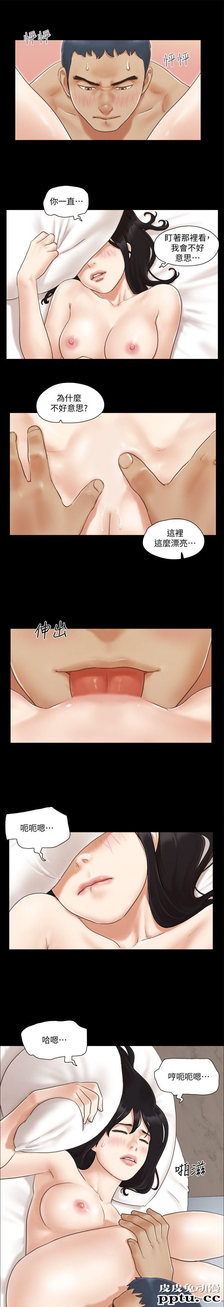 合意之下 第9话-捨不得分开的肉体