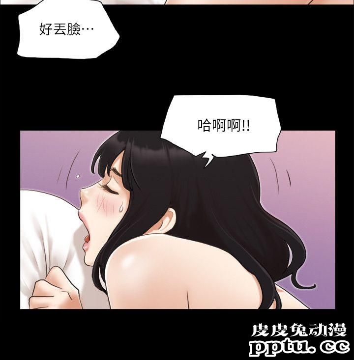 合意之下 第9话-捨不得分开的肉体