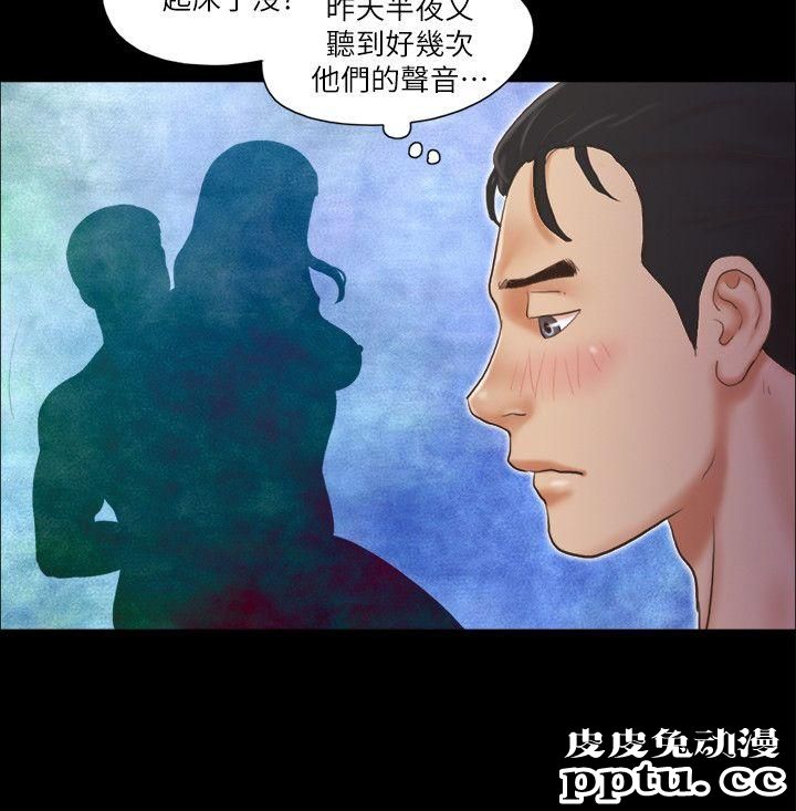 合意之下 第9话-捨不得分开的肉体