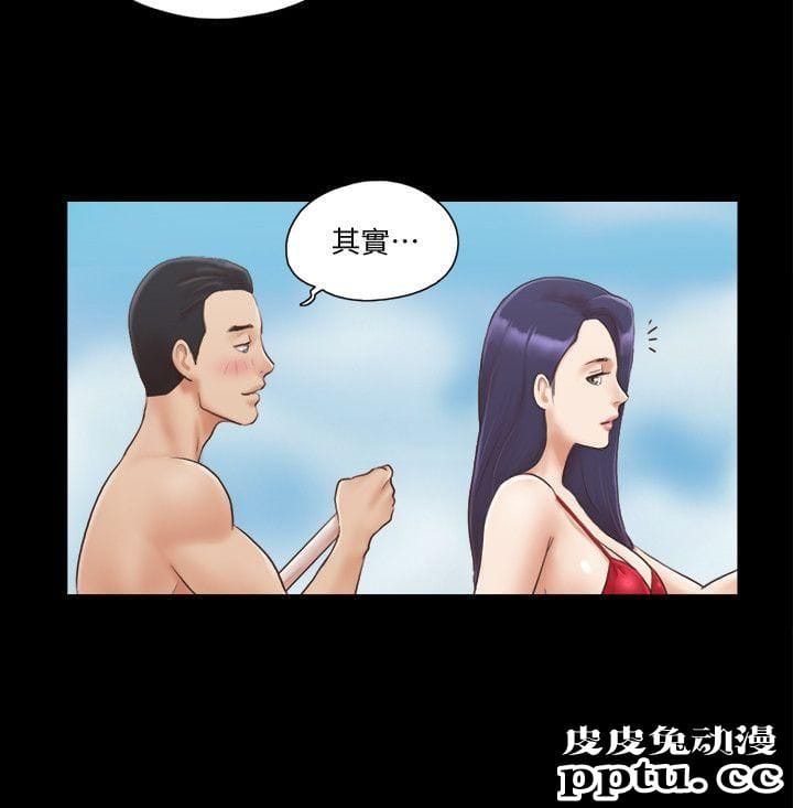 合意之下 第8话-仅只一天的交换伴侣