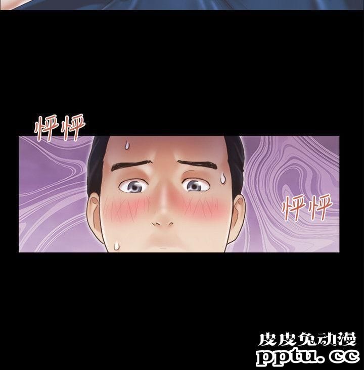 合意之下 第8话-仅只一天的交换伴侣