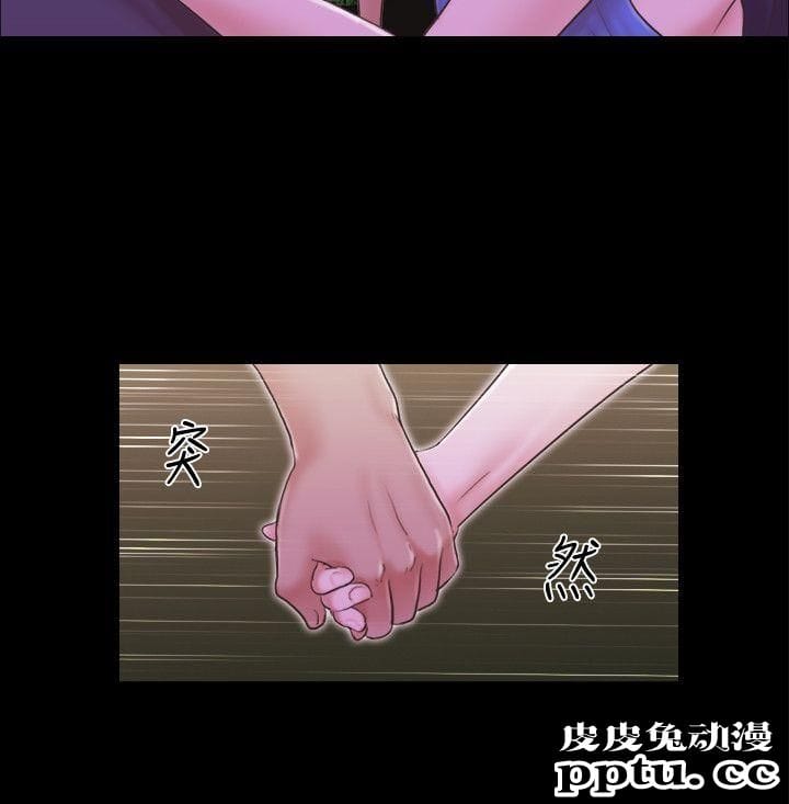 合意之下 第8话-仅只一天的交换伴侣