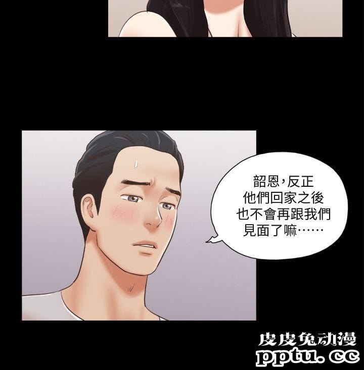 合意之下 第7话-想知道进去的感觉