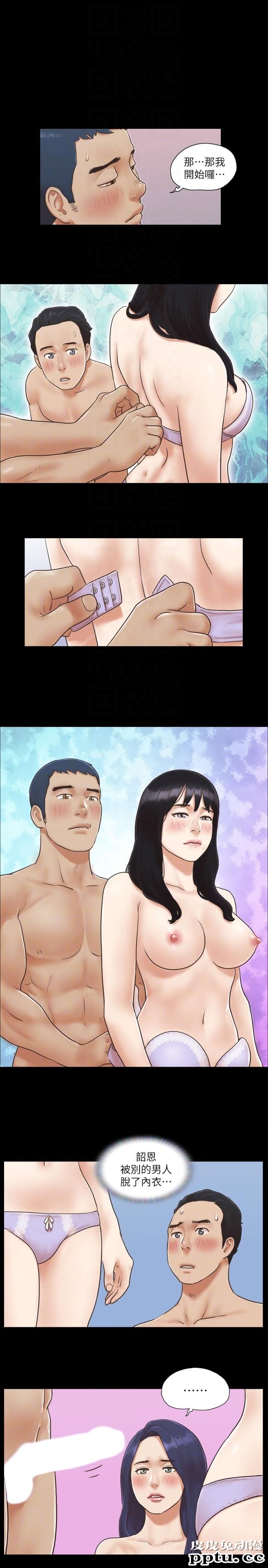 合意之下 第5话-要玩就玩得彻底