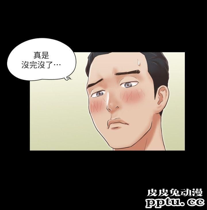 合意之下 第5话-要玩就玩得彻底