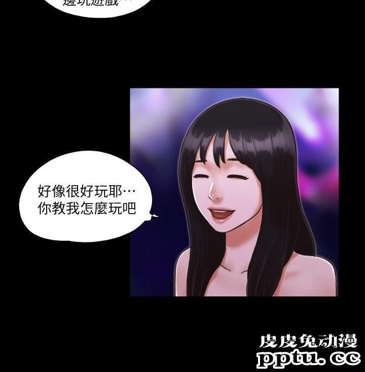 合意之下 第4话-将对方扒光的18禁游戏