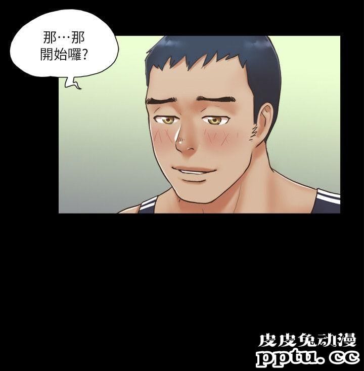 合意之下 第4话-将对方扒光的18禁游戏