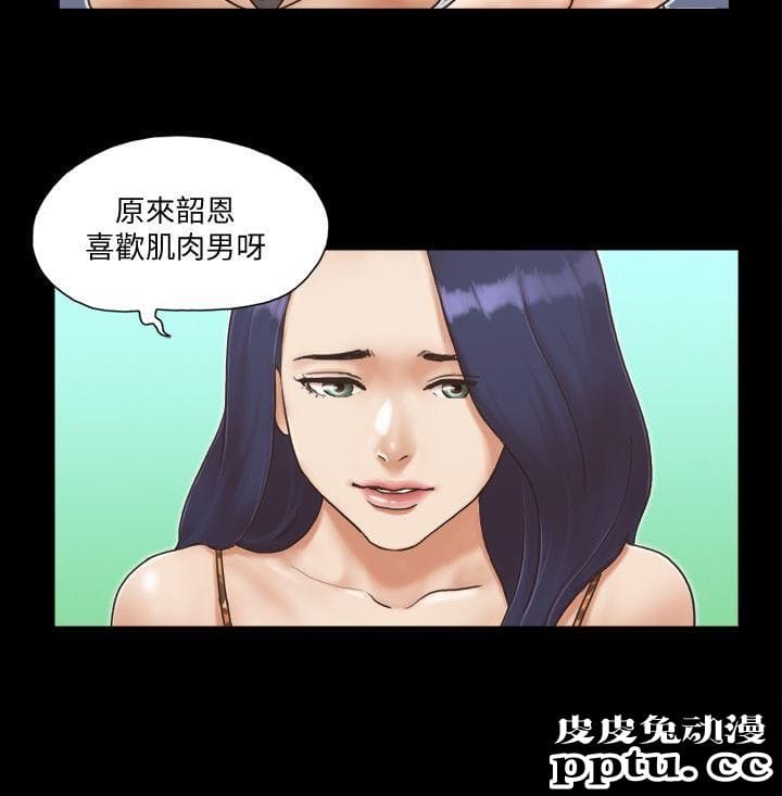 合意之下 第4话-将对方扒光的18禁游戏