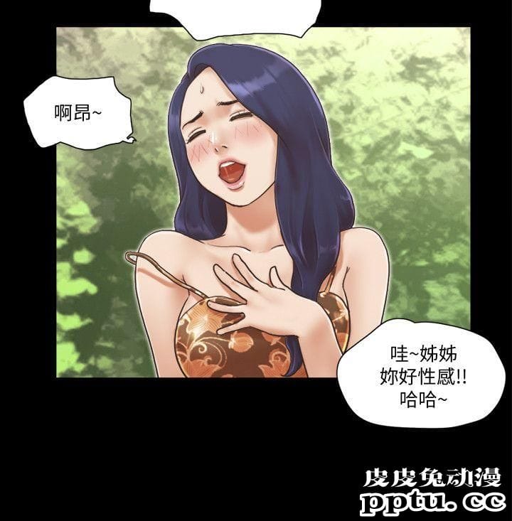 合意之下 第4话-将对方扒光的18禁游戏