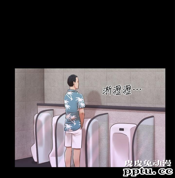 合意之下 第3话-墙另一边传来的呻吟声-皮皮兔动漫