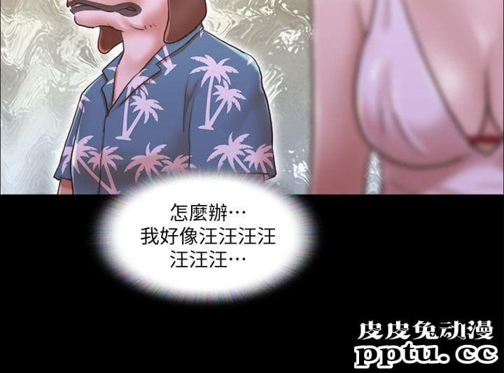 合意之下 第3话-墙另一边传来的呻吟声