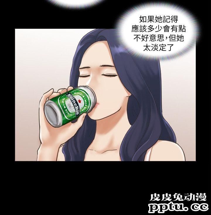 合意之下 第3话-墙另一边传来的呻吟声