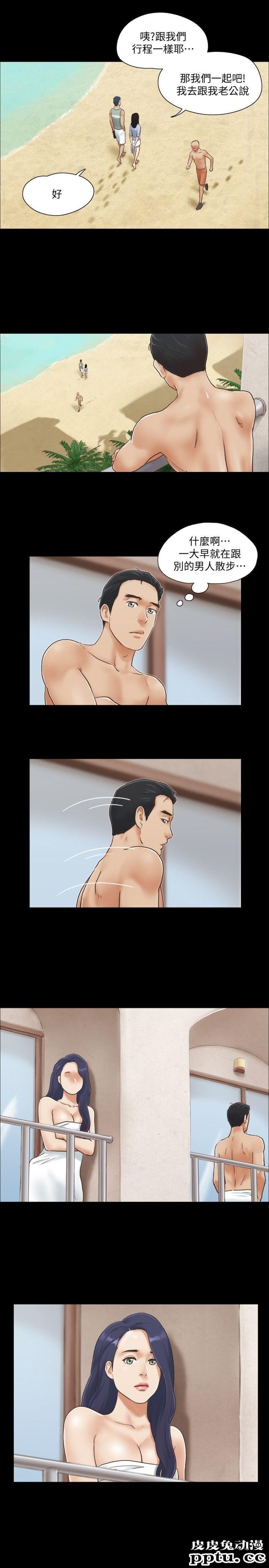 合意之下 第3话-墙另一边传来的呻吟声