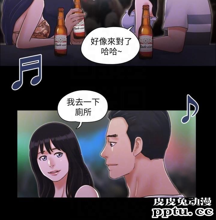 合意之下 第3话-墙另一边传来的呻吟声