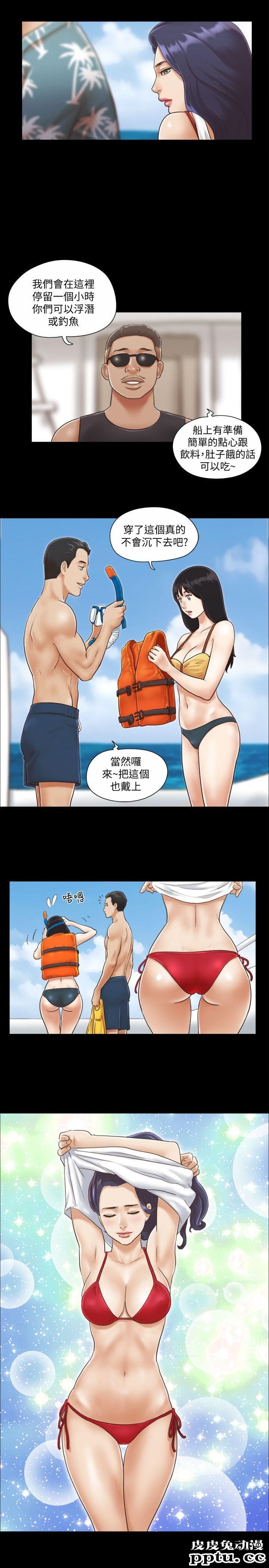 合意之下 第2话-我们去饭店续摊吧