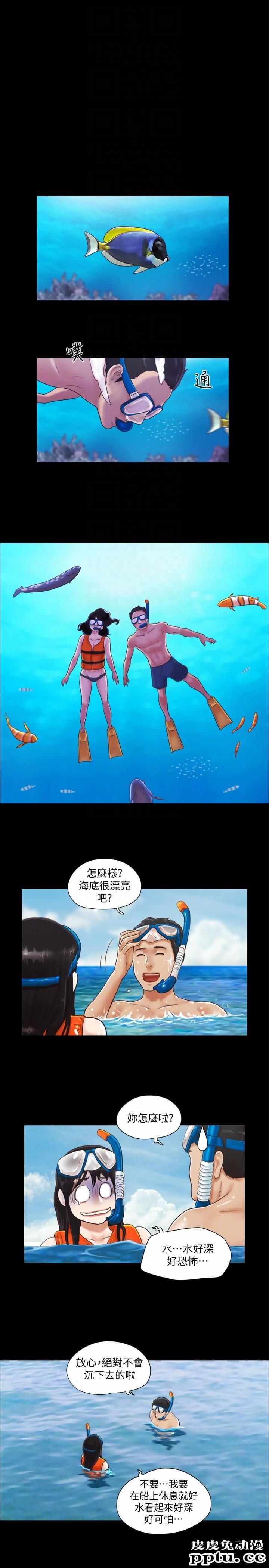 合意之下 第2话-我们去饭店续摊吧