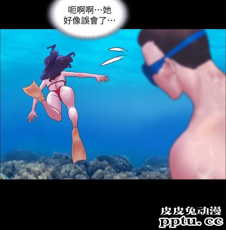 合意之下 第2话-我们去饭店续摊吧