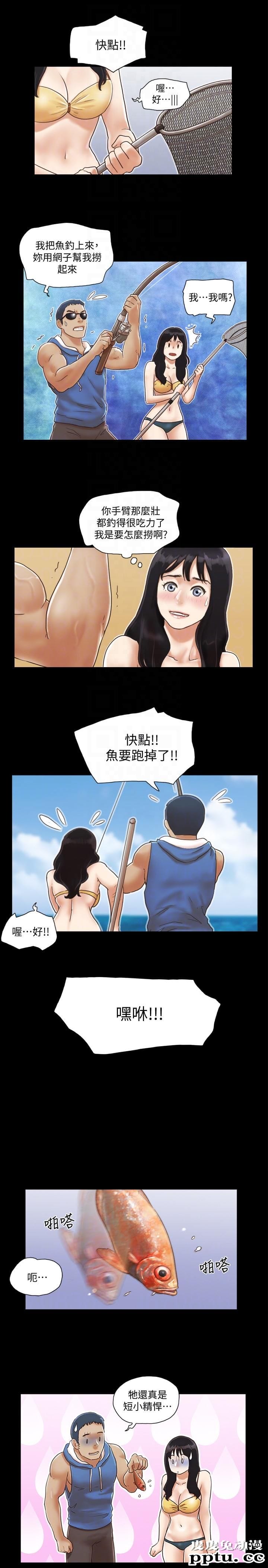 合意之下 第2话-我们去饭店续摊吧