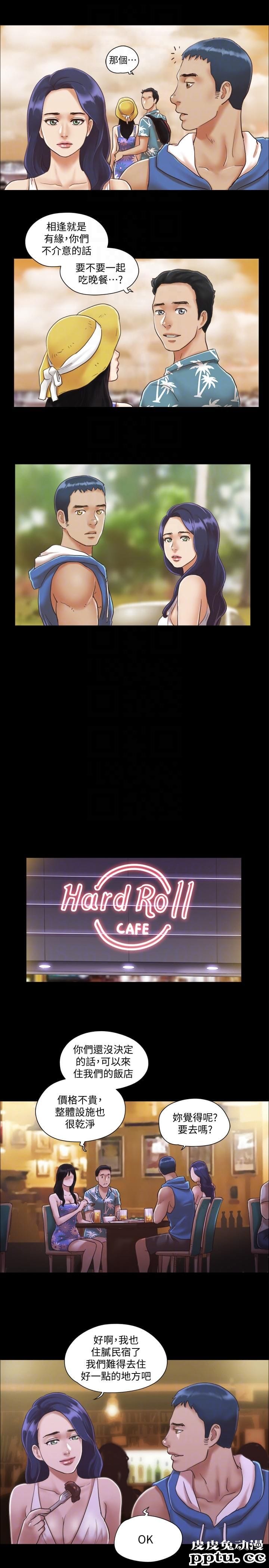 合意之下 第2话-我们去饭店续摊吧