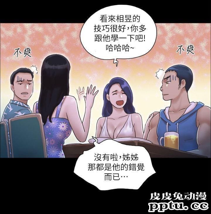 合意之下 第2话-我们去饭店续摊吧