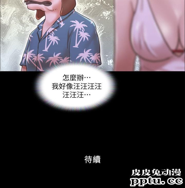 合意之下 第2话-我们去饭店续摊吧