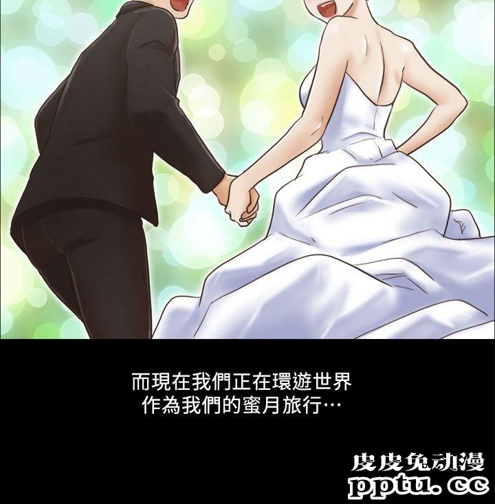 合意之下 第1话-在裸体沙滩遇见的她