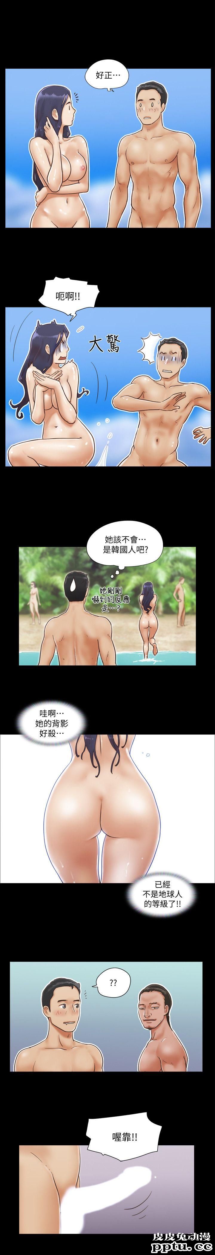 合意之下 第1话-在裸体沙滩遇见的她