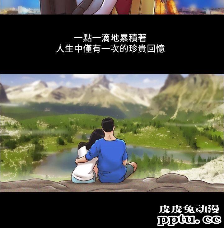 合意之下 第1话-在裸体沙滩遇见的她