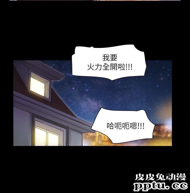 合意之下 第1话-在裸体沙滩遇见的她