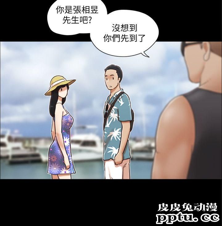 合意之下 第1话-在裸体沙滩遇见的她