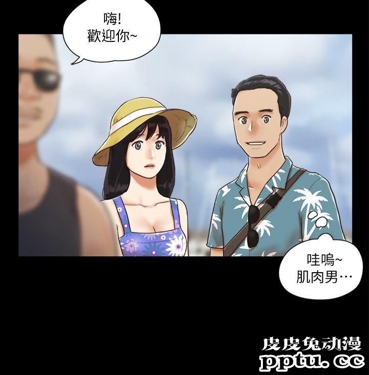 合意之下 第1话-在裸体沙滩遇见的她